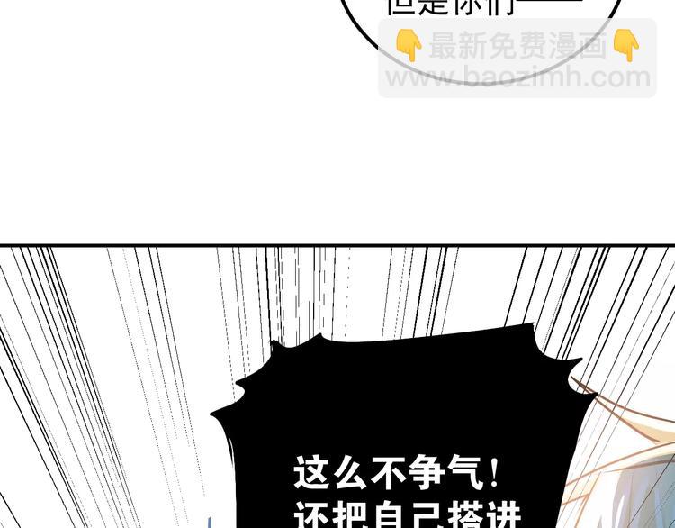 第64话  去见你！(1/2)-第68话