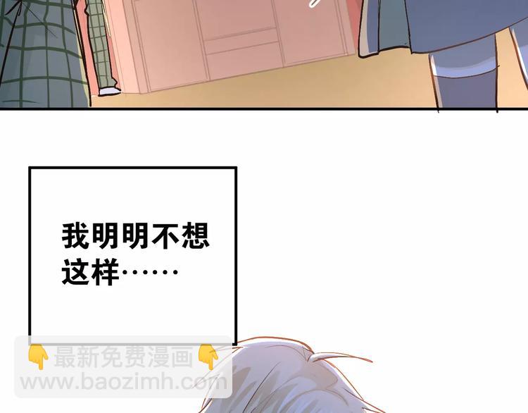 第64话  去见你！(1/2)-第68话