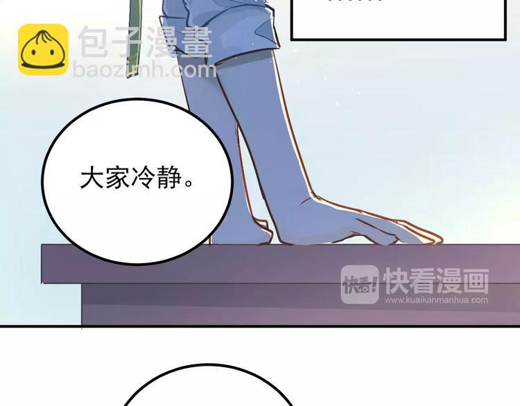 第64话  去见你！(1/2)-第68话