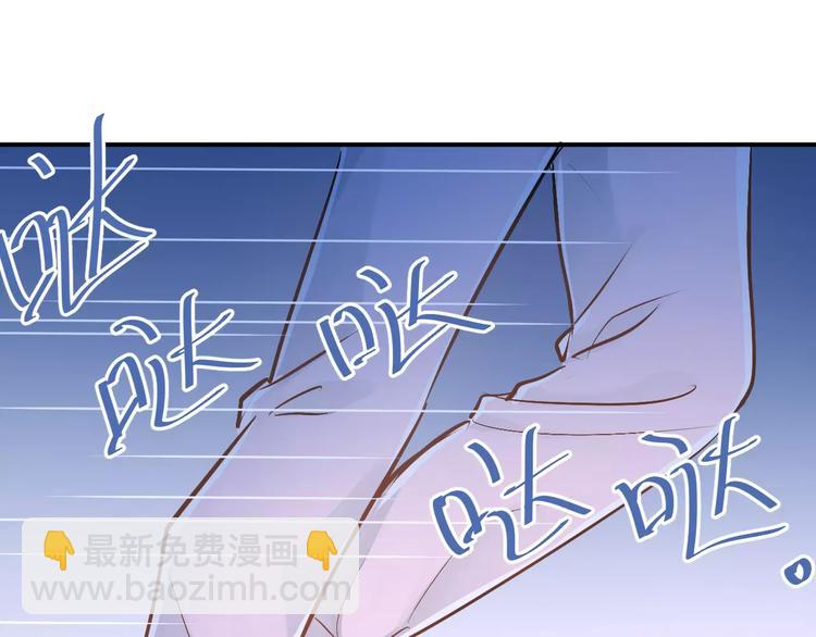 第66话 天生一对(1/2)-第70话