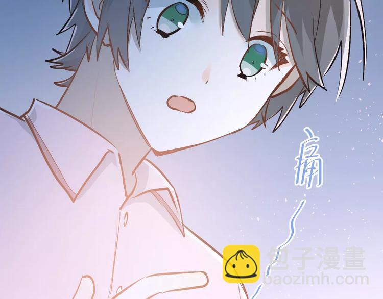 第66话 天生一对(1/2)-第70话