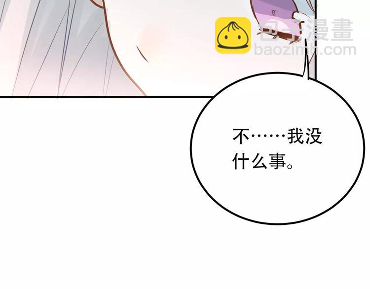 第68话 试胆大会(1/3)-第72话