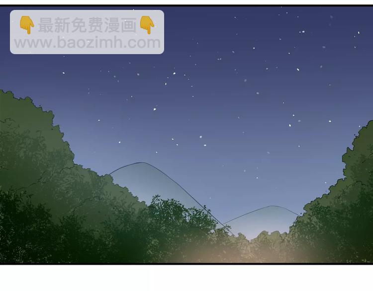 第68话 试胆大会(1/3)-第72话