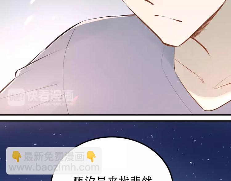 第68话 试胆大会(1/3)-第72话