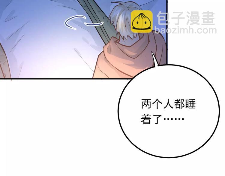第70话 我也是女孩子啊！(1/3)-第74话
