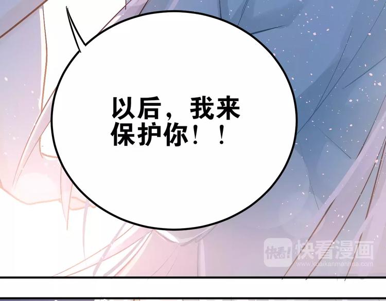 第72话 落泪的原因(1/2)-第76话