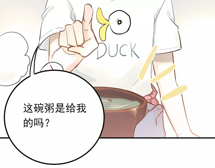 第72话 落泪的原因(1/2)-第76话