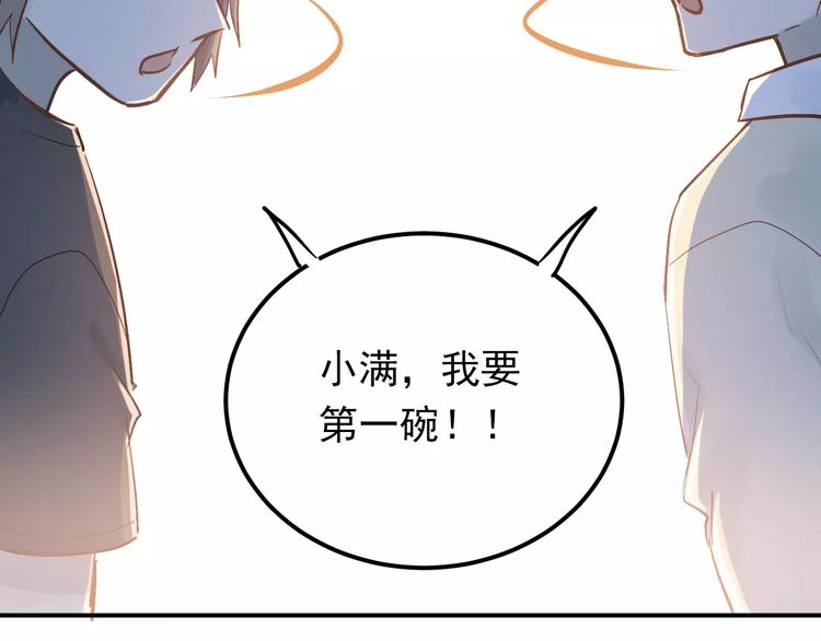 第72话 落泪的原因(1/2)-第76话
