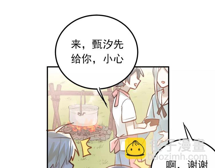 第72话 落泪的原因(1/2)-第76话
