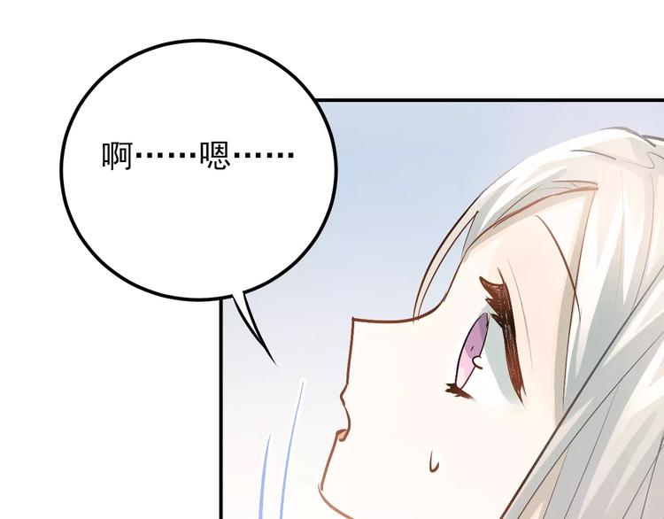 第72话 落泪的原因(1/2)-第76话