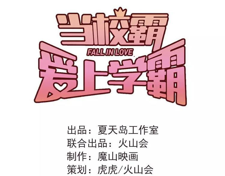 第72话 落泪的原因(1/2)-第76话