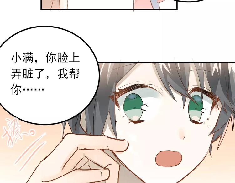 第72话 落泪的原因(1/2)-第76话