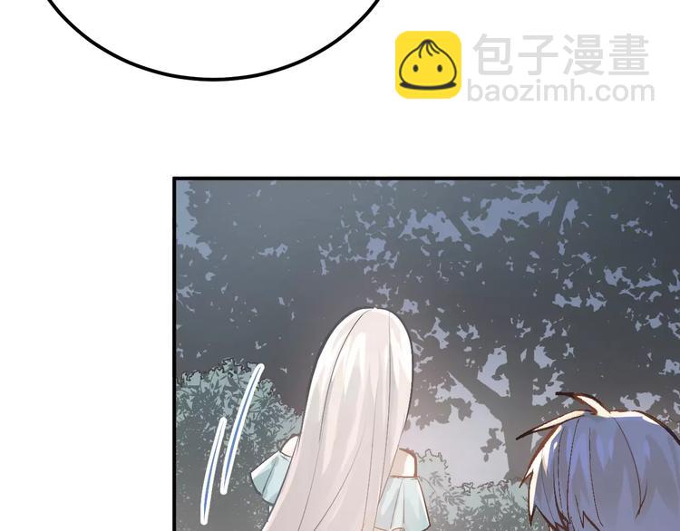 第74话 告白(1/3)-第78话