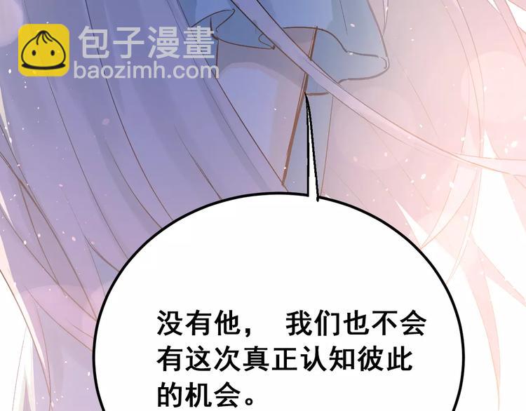 第74话 告白(1/3)-第78话
