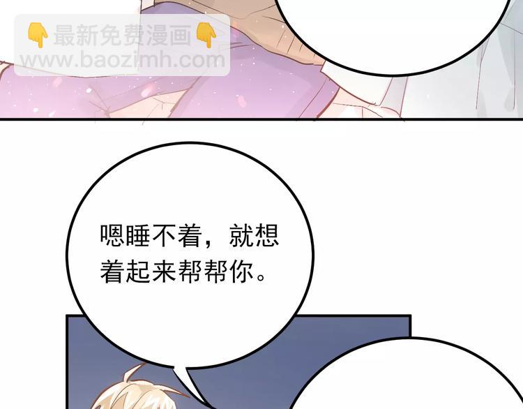 第74话 告白(1/3)-第78话