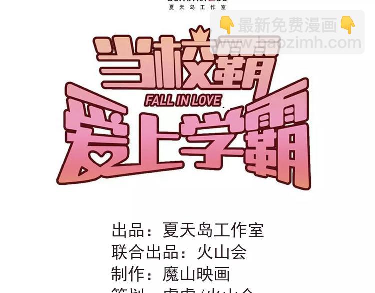 第74话 告白(1/3)-第78话
