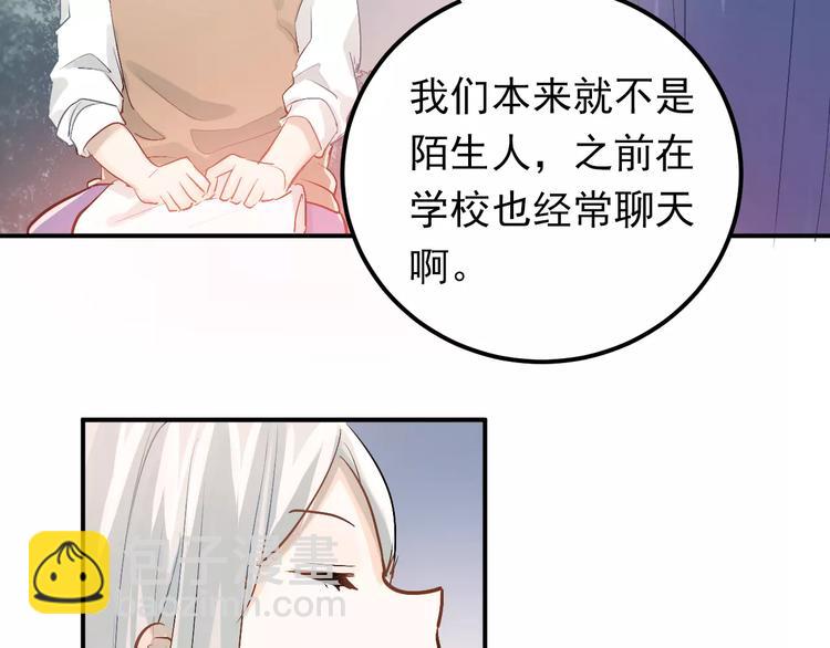 第74话 告白(1/3)-第78话