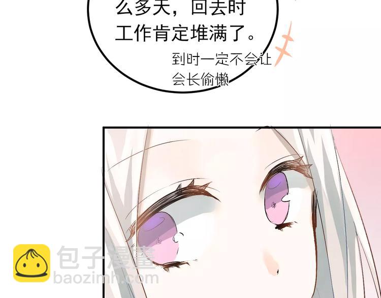 第74话 告白(1/3)-第78话