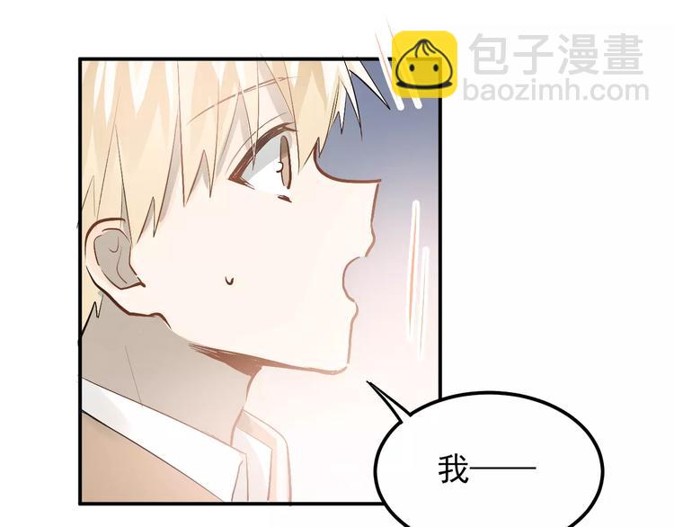 第74话 告白(1/3)-第78话