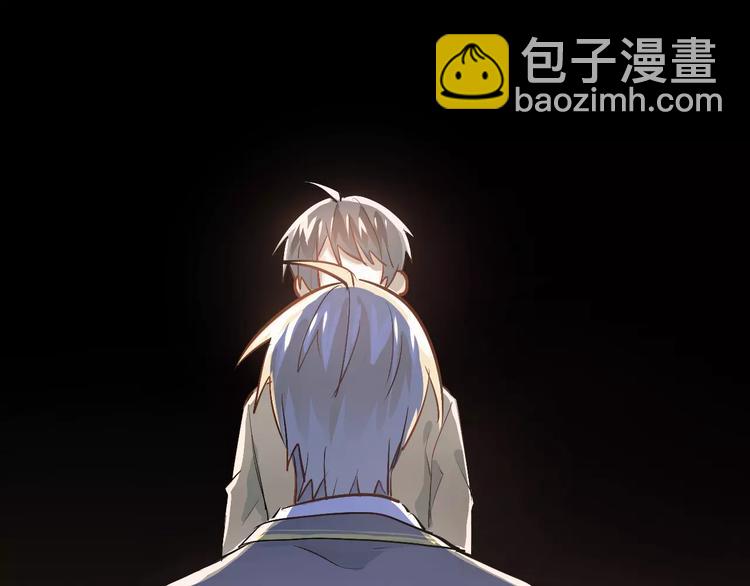 第74话 告白(1/3)-第78话