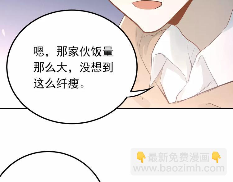 第74话 告白(1/3)-第78话