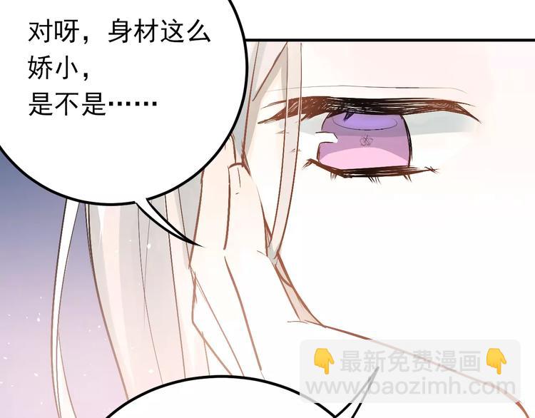 第74话 告白(1/3)-第78话