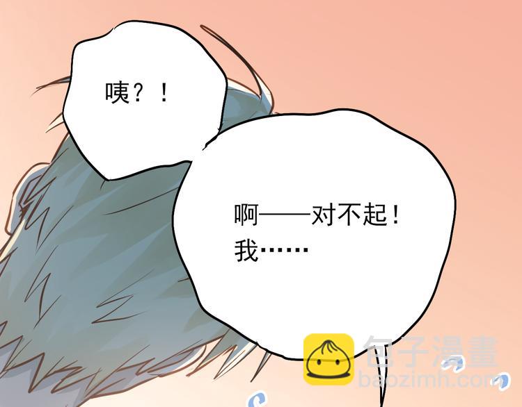 第76话 首战！(1/2)-第80话