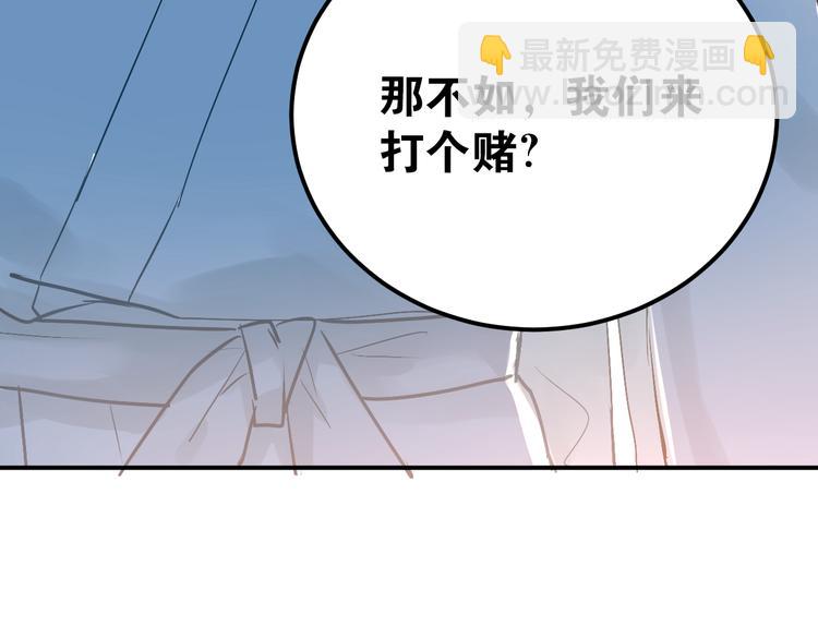 第76话 首战！(1/2)-第80话