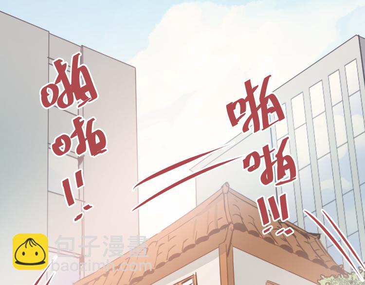 第78话 近水楼台！(1/2)-第82话