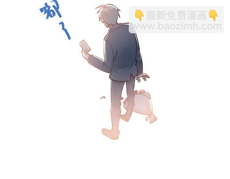 第78话 近水楼台！(1/2)-第82话