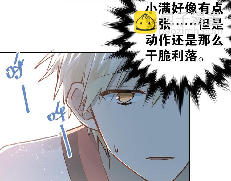 第80话 踢馆？！(1/3)-第84话