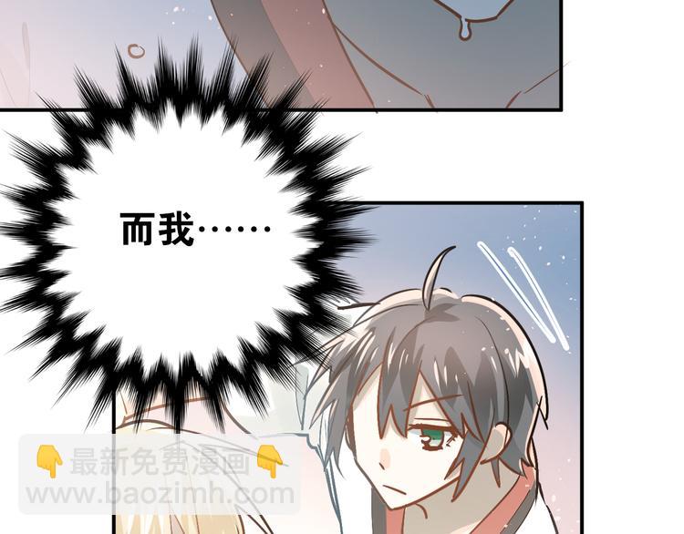 第80话 踢馆？！(1/3)-第84话
