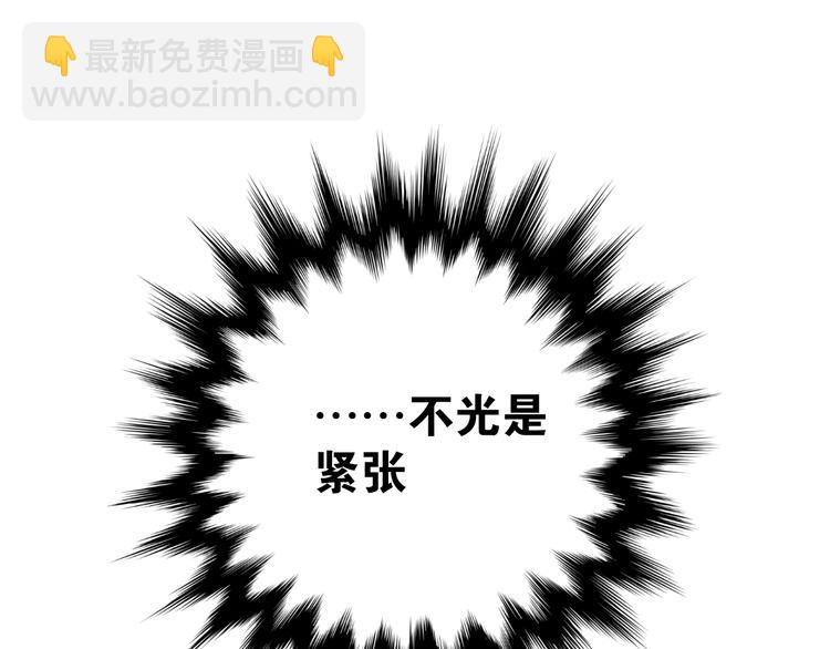 第80话 踢馆？！(1/3)-第84话