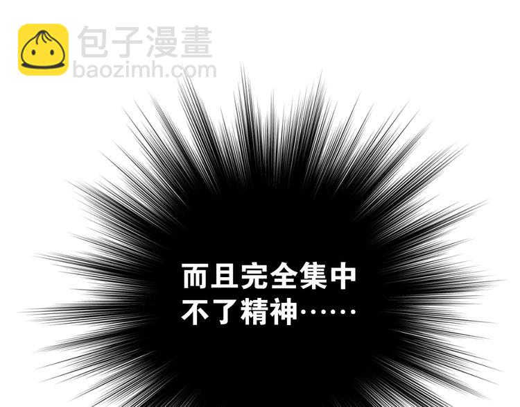 第80话 踢馆？！(1/3)-第84话