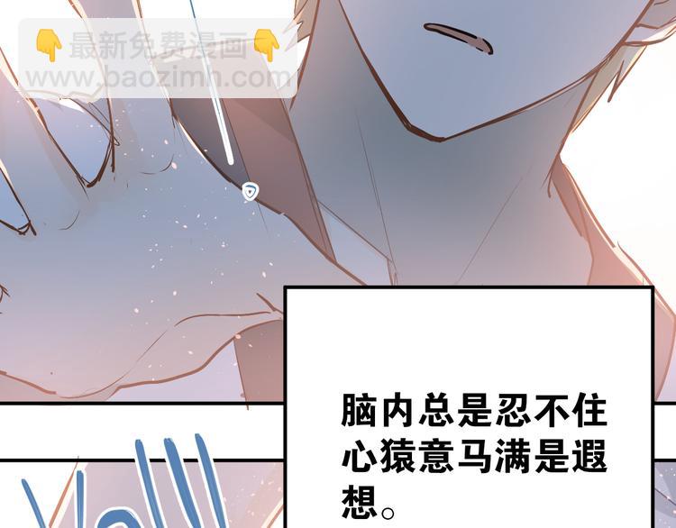 第80话 踢馆？！(1/3)-第84话