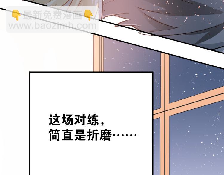 第80话 踢馆？！(1/3)-第84话