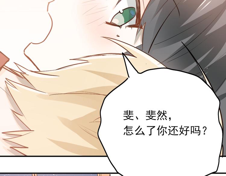 第80话 踢馆？！(1/3)-第84话