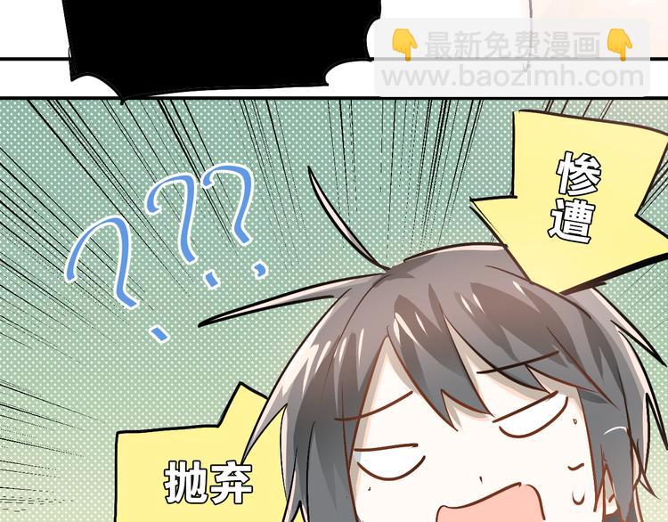 第80话 踢馆？！(1/3)-第84话