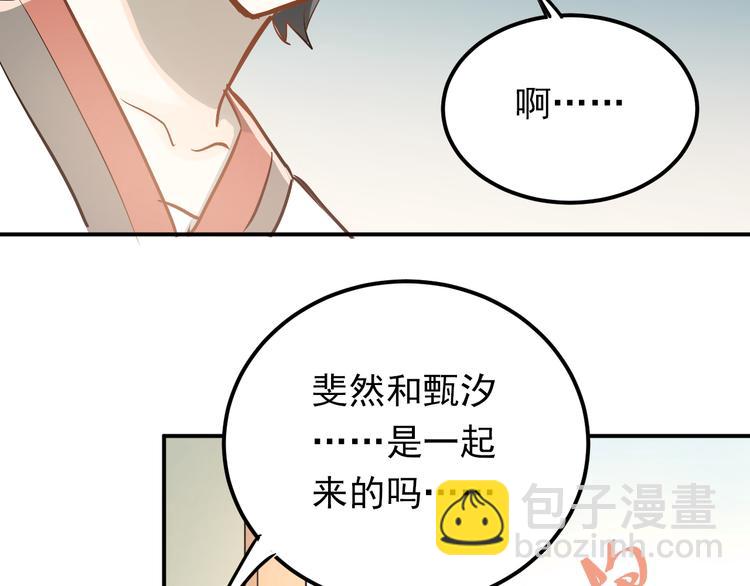 第82话 你在她心里的位置(1/3)-第86话