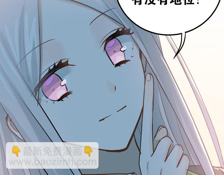 第82话 你在她心里的位置(1/3)-第86话