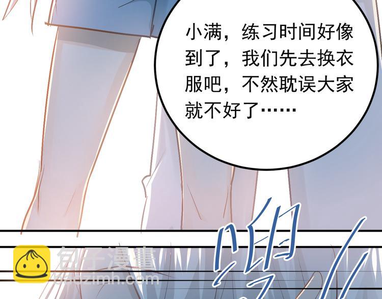 第84话 等我一个答案(1/3)-第88话