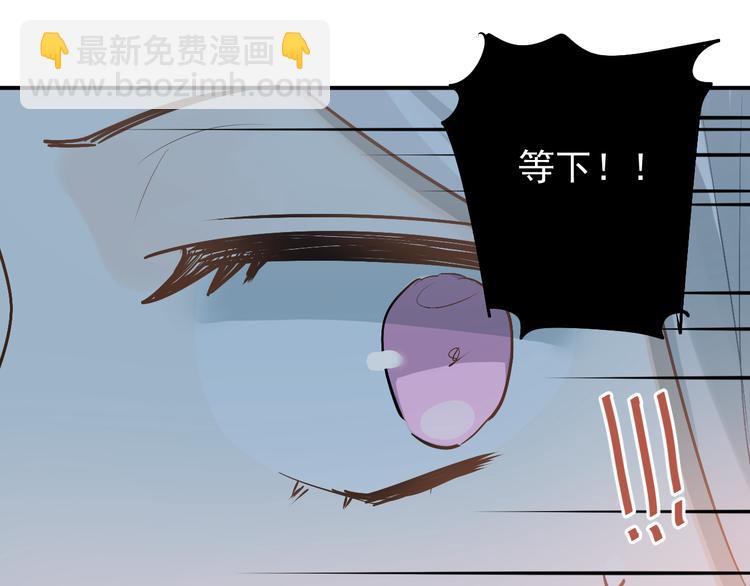第84话 等我一个答案(1/3)-第88话