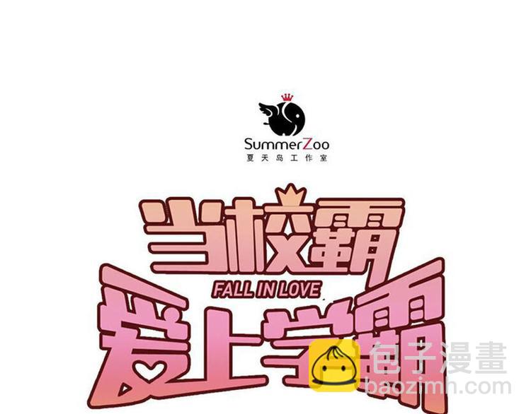 第84话 等我一个答案(1/3)-第88话
