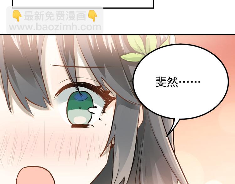 第84话 等我一个答案(1/3)-第88话