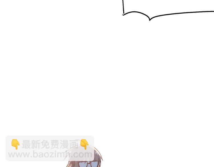 第84话 等我一个答案(1/3)-第88话