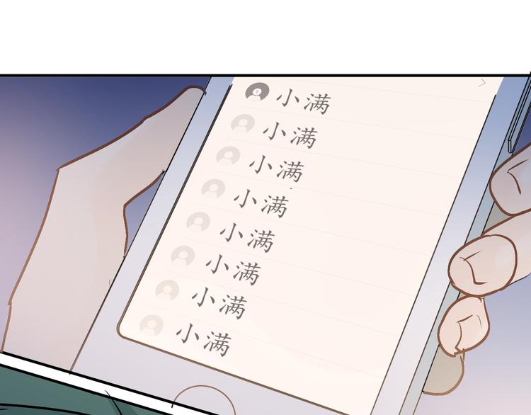 第86话 失约(1/2)-第90话