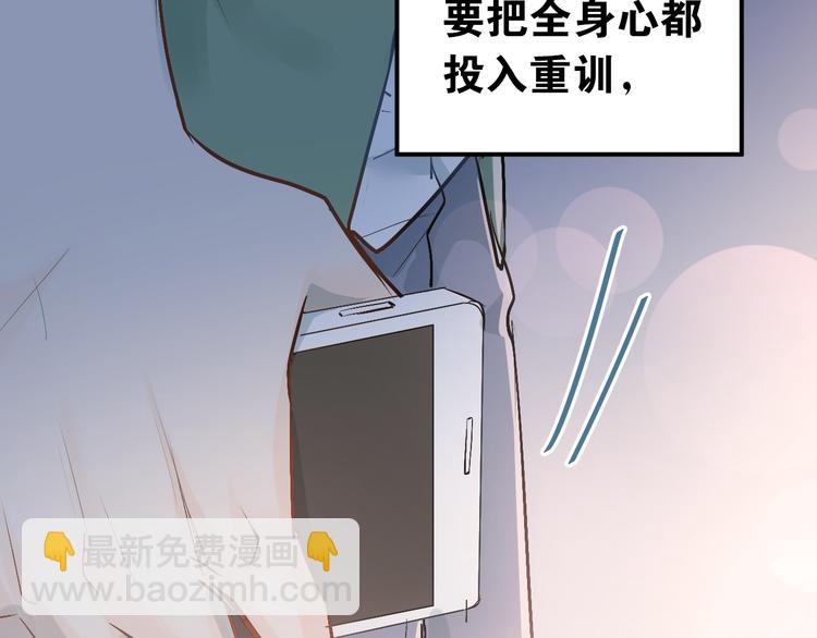 第86话 失约(1/2)-第90话