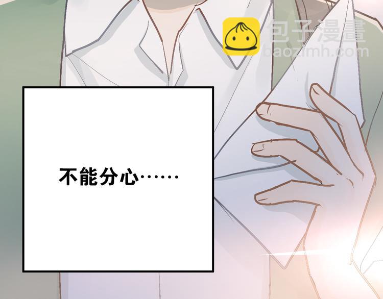 第86话 失约(1/2)-第90话
