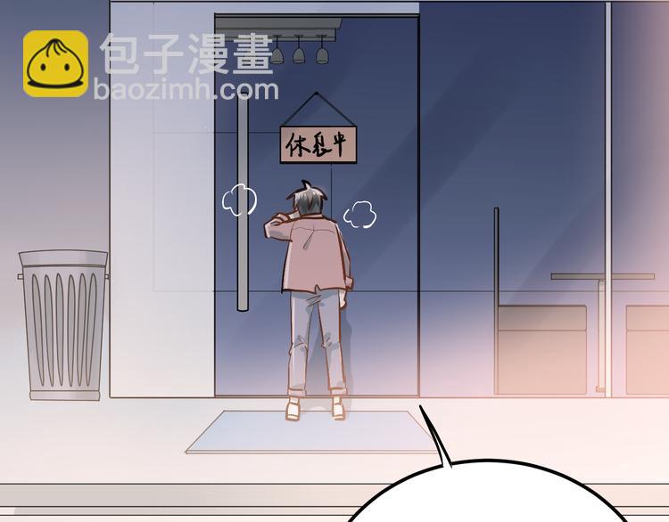 第86话 失约(1/2)-第90话