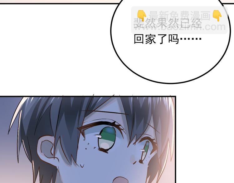 第86话 失约(1/2)-第90话